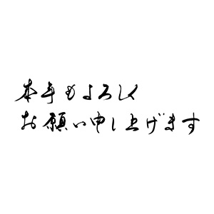2025年✨令和7年のスタートです❕