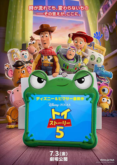 8月終わり☆