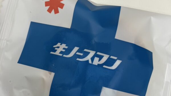 もう6月？