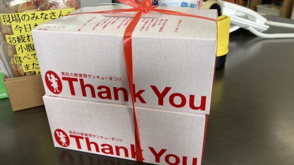 ♧2月28日♧最終日！！